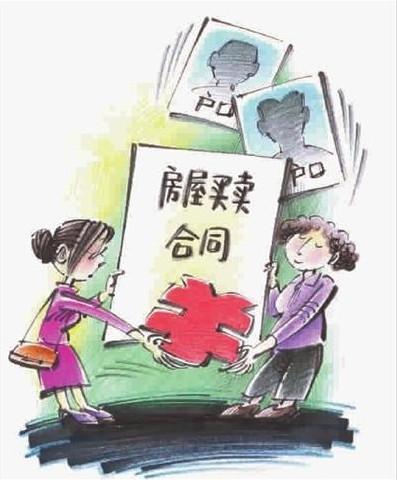 農村房子的地基可以買賣嗎？農村房屋買賣合同有效嗎？