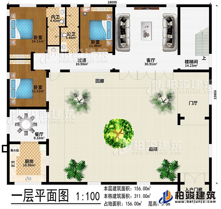 帶獨立廚房的別墅設計。