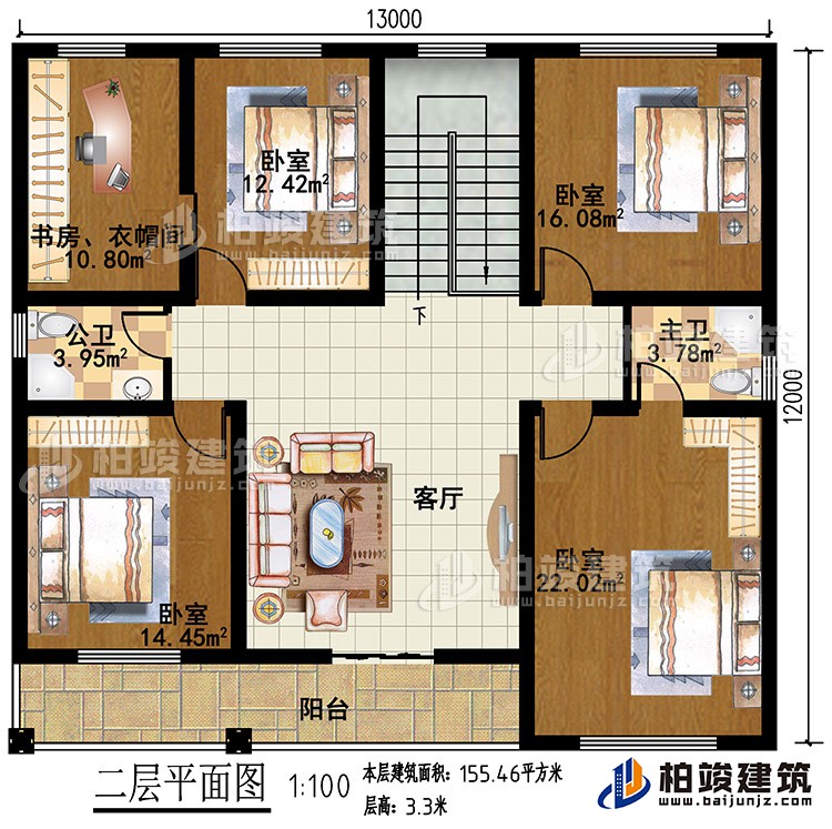 二層：4臥室，客廳，2衛生間，書房，衣帽間，陽台