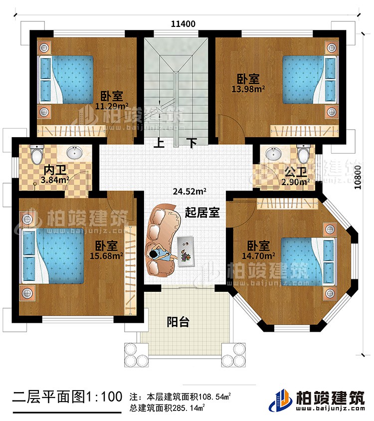 二層：4臥室，內衛，公衛，起居室，樓梯，陽台