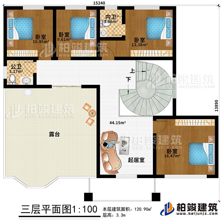 三層：起居室、4臥室、公衛、內衛、露台