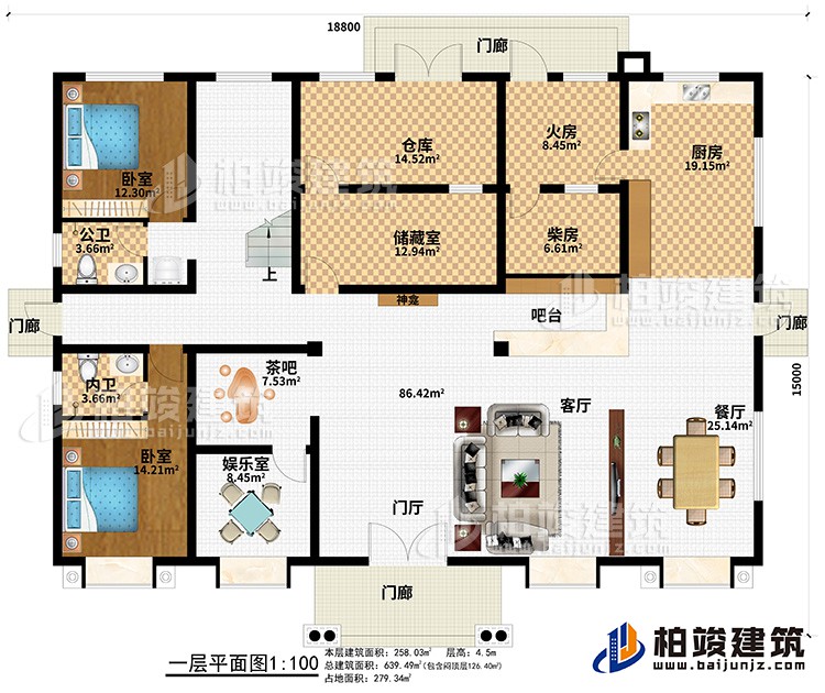 一層：4門廊、門廳、客廳、餐廳、廚房、火房、柴房、倉庫、儲藏室、神龕、吧台、茶吧、娛樂室、2臥室、公衛、內衛
