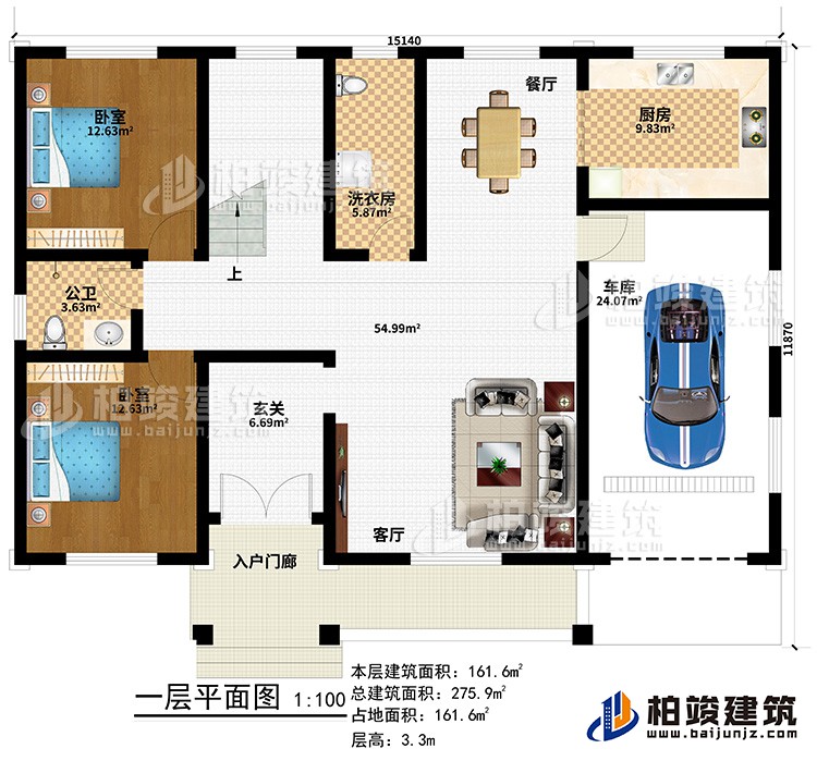 一層：入戶門廊、玄關、客廳、車庫、廚房、餐廳、洗衣房、公衛、2臥室