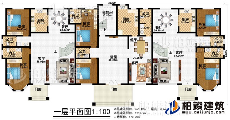 一層：2門廊、堂屋、神龕、3客廳、3餐廳、3廚房、6臥室、3內衛、3公衛、儲物間