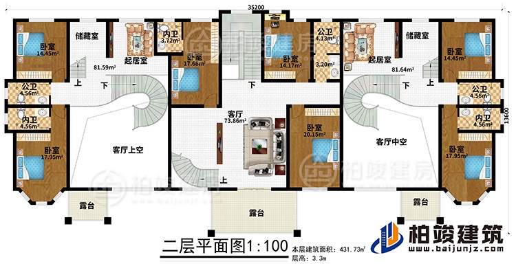 二層：7臥室、2客廳上空、客廳、3公衛、3內衛、2儲藏室、2起居室、3露台
