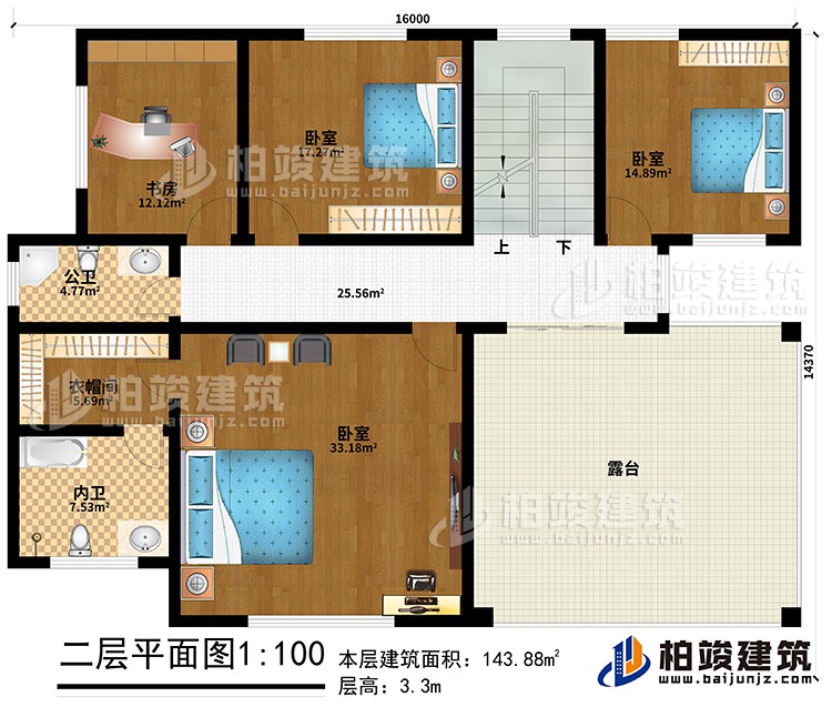 二層：3臥室，書房，主衛，公衛，衣帽間，露台