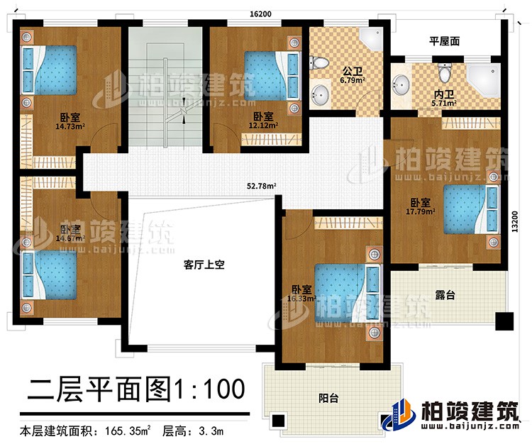 二層：5臥室，公衛，內衛，露台，陽台