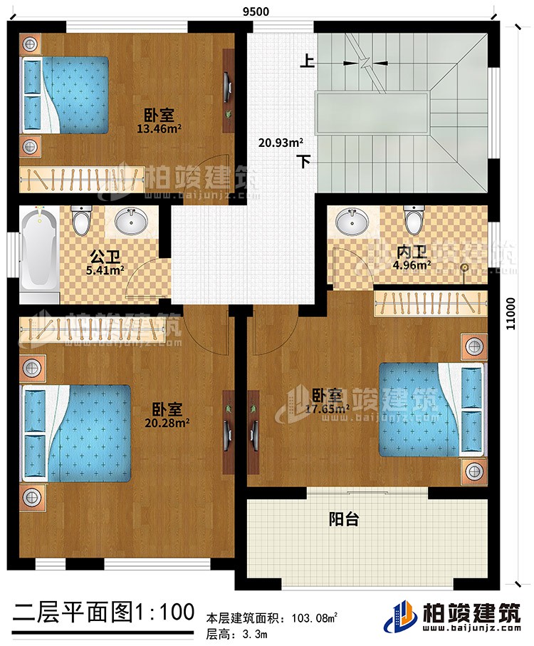 二層：3臥室、公衛、內衛、陽台