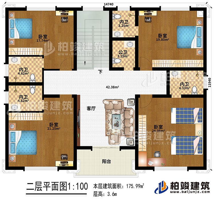 二層：客廳、4臥室、4內衛、公衛、陽台