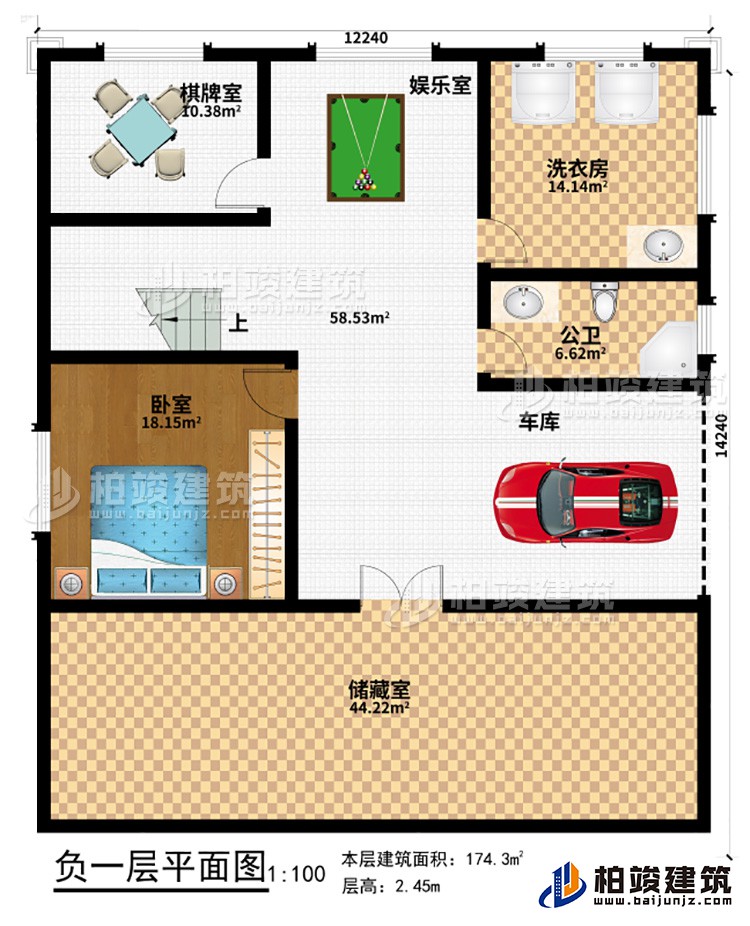 地下室：車庫、儲藏室、臥室、棋牌室、娛樂室、洗衣房、公衛