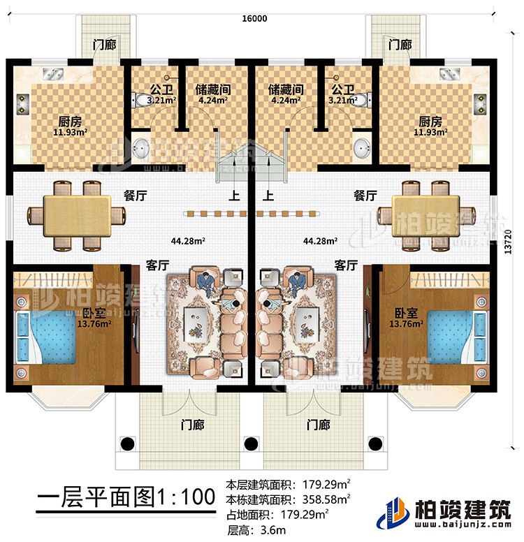 一層：4門廊、2客廳、2餐廳、2廚房、2儲藏間、2公衛、2臥室