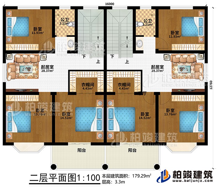 二層：6臥室、2衣帽間、2起居室、2公衛、2陽台
