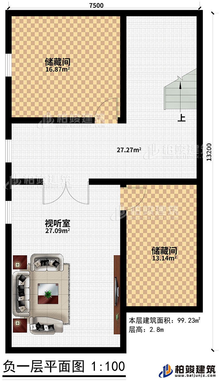 地下室：2儲藏間、視聽室