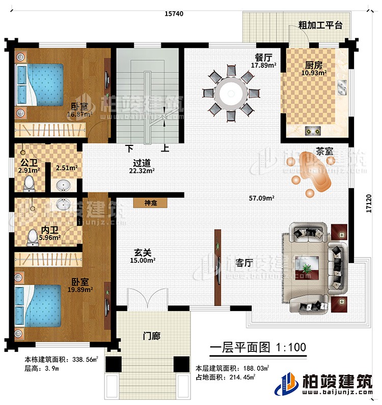 一層：門廊、粗加工平台、玄關、客廳、茶室、廚房、餐廳、過道、2臥室、公衛、內衛、神龕