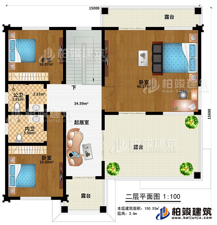 二層：3臥室、起居室、內衛、公衛、3露台