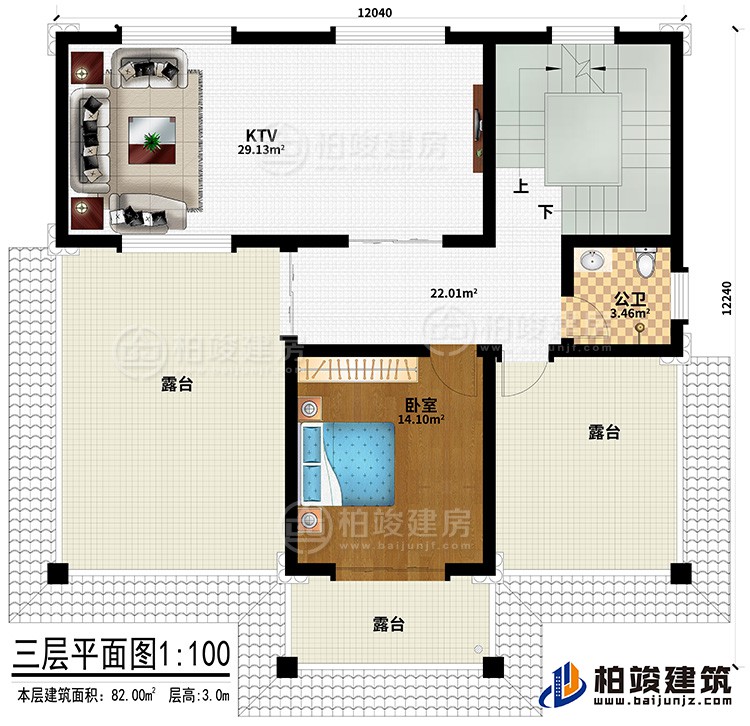 三層：KTV、臥室、公衛、3露台