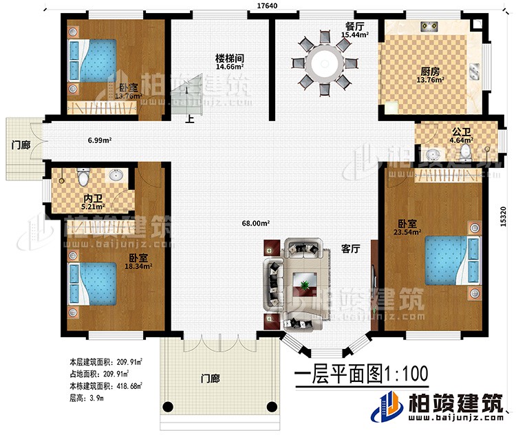 一層：2門廊、客廳、餐廳、廚房、公衛、內衛、3臥室
