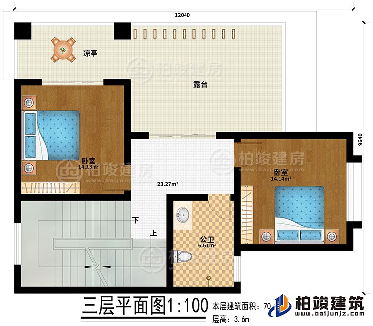 三層：2臥室、公衛、涼亭、露台
