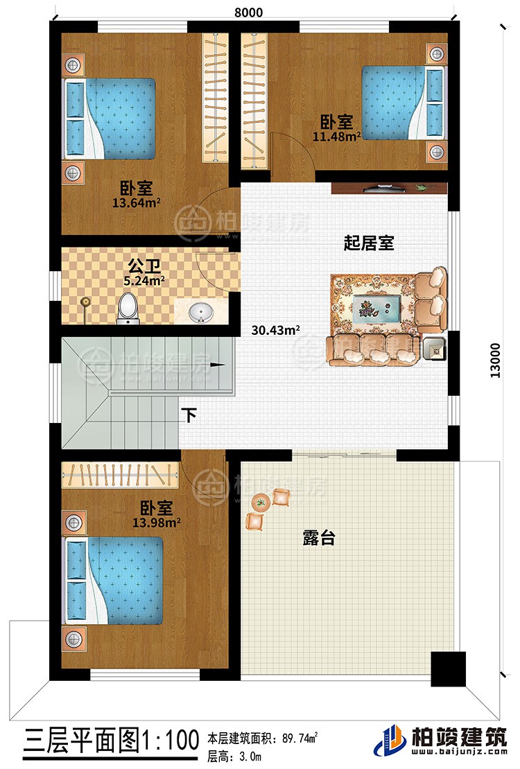 三層：起居室、公衛、3臥室、露台