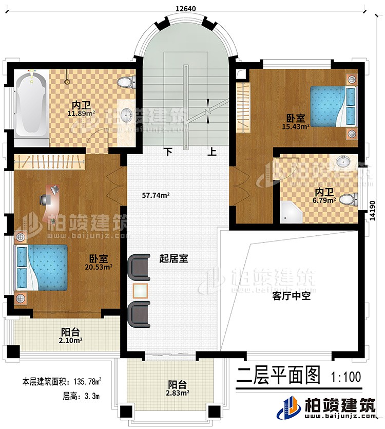二層：客廳中空、起居室、2臥室、2內衛、2陽台