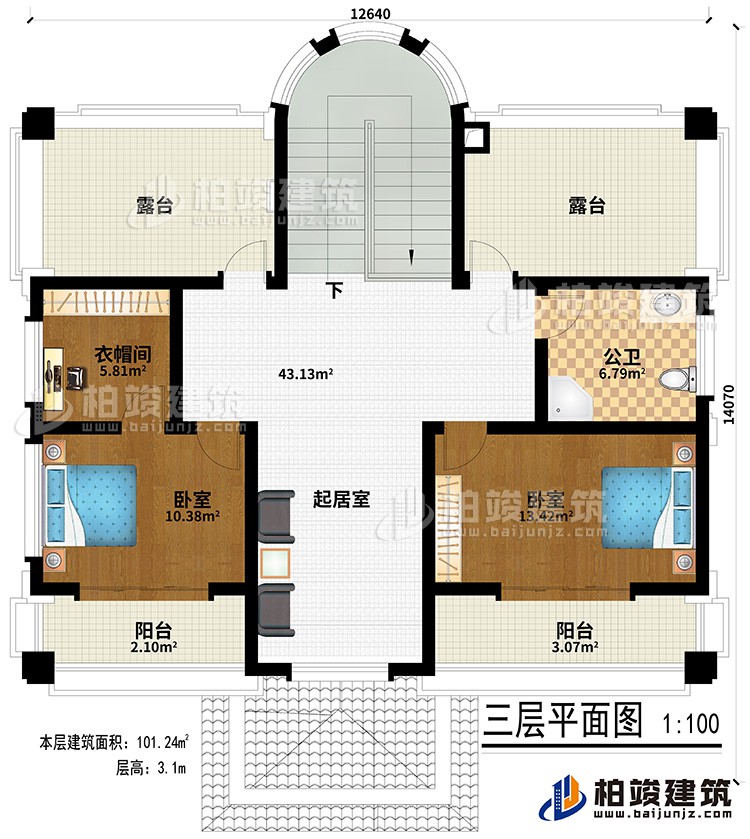 三層：2臥室、起居室、衣帽間、公衛、2陽台、2露台