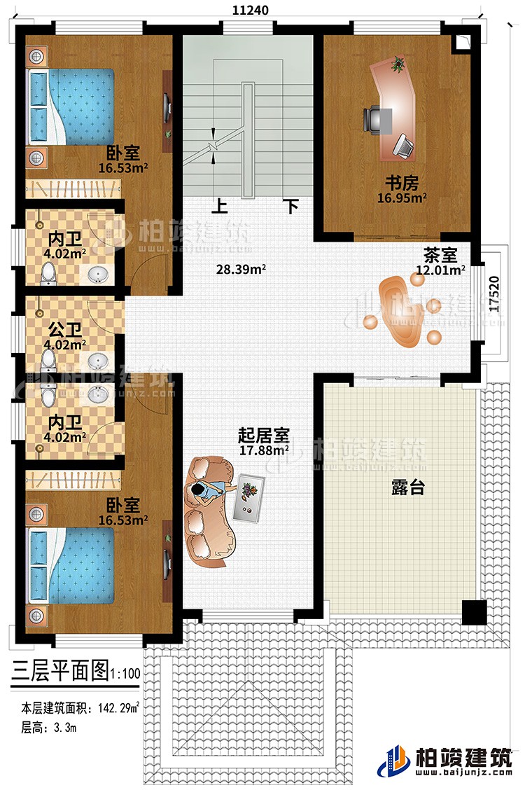 三層：起居室、茶室、2內衛、公衛、2臥室、書房、露台