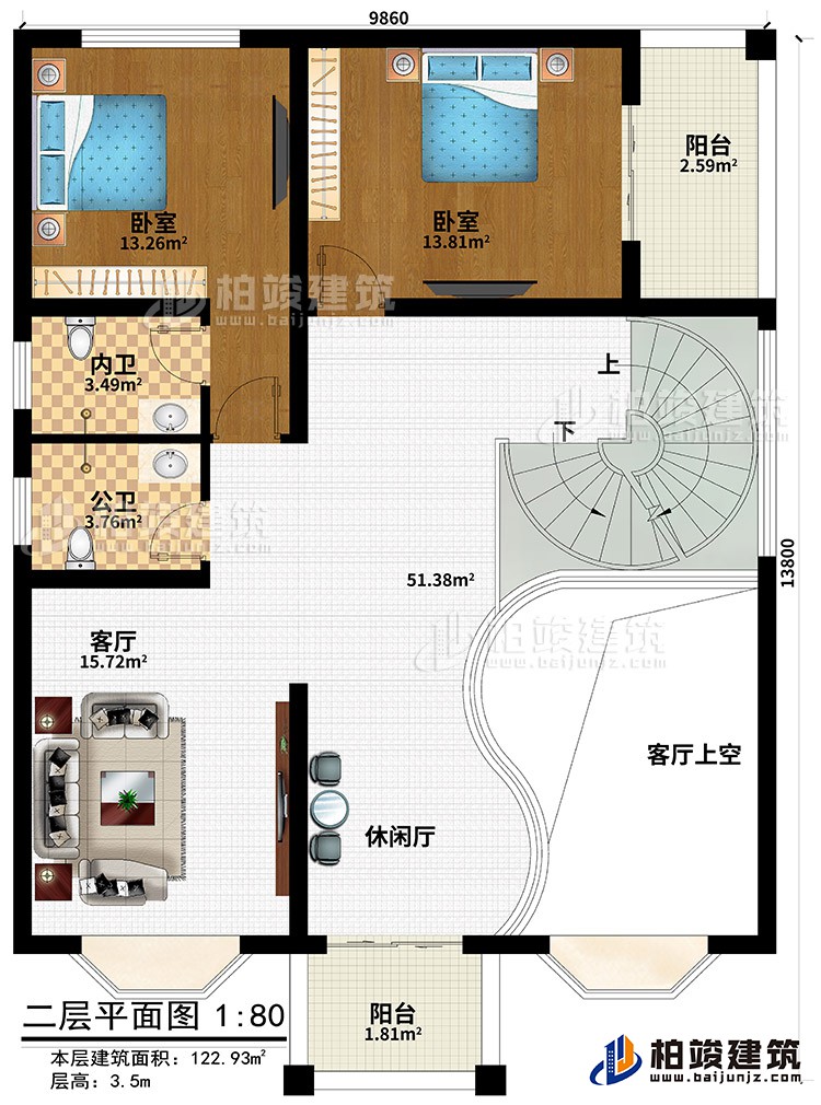 二層：休閑廳、客廳、客廳上空、公衛、內衛、2臥室、2陽台