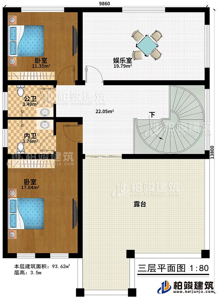 三層：娛樂室、2臥室、公衛、內衛、露台