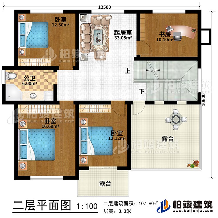 二層：3臥室，書房，起居室，公衛，2露台