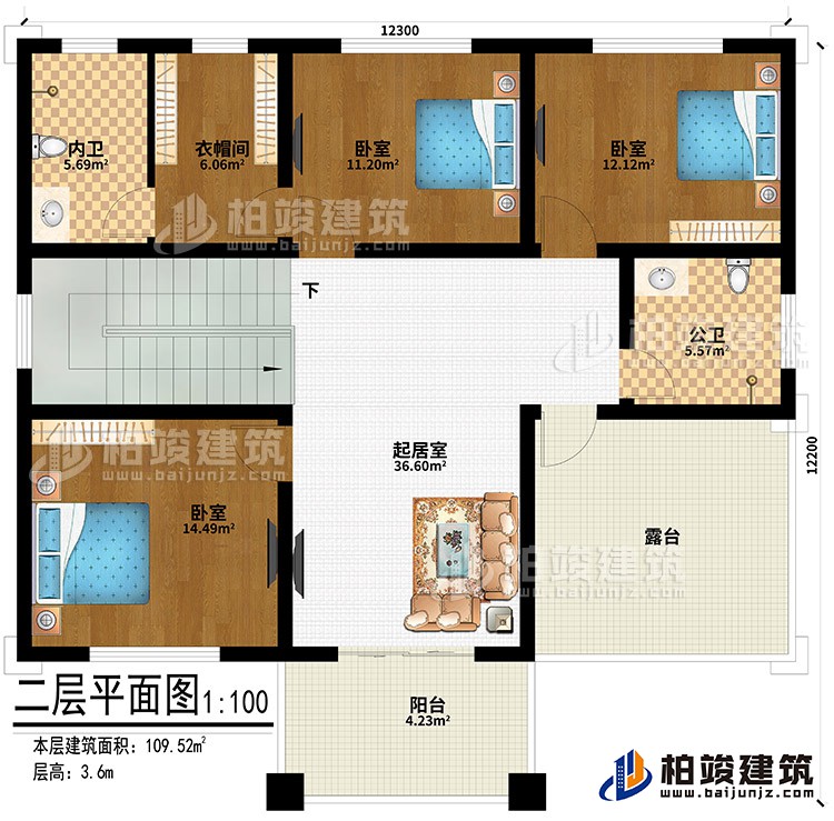 二層：起居室、3臥室、衣帽間、內衛、公衛、露台、陽台