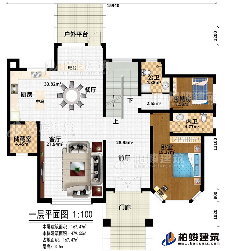 一層：門廊、戶外平台、臥室、保姆房、內衛、公衛、前廳、客廳、儲藏室、餐廳、廚房、中島、吧台