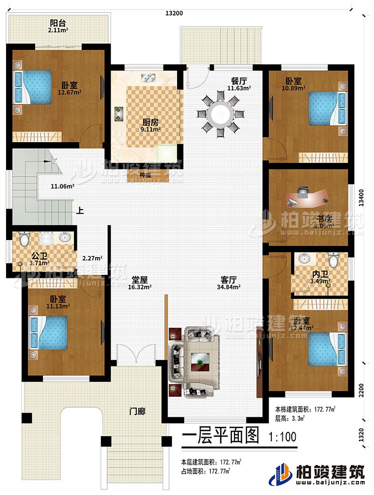 一層：門廊、堂屋、神龕、廚房、餐廳、客廳、4臥室、書房、公衛、內衛、陽台
