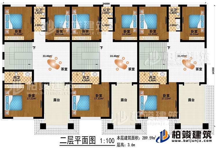 二層：3茶室、9臥室、3公衛、3內衛、3露台