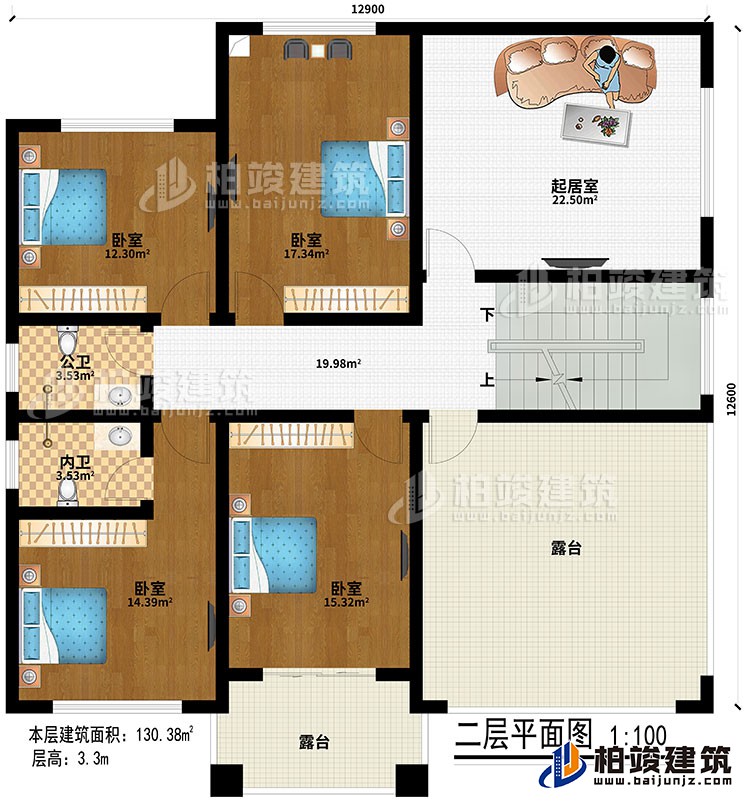 二層：起居室、4臥室、公衛、內衛、2露台