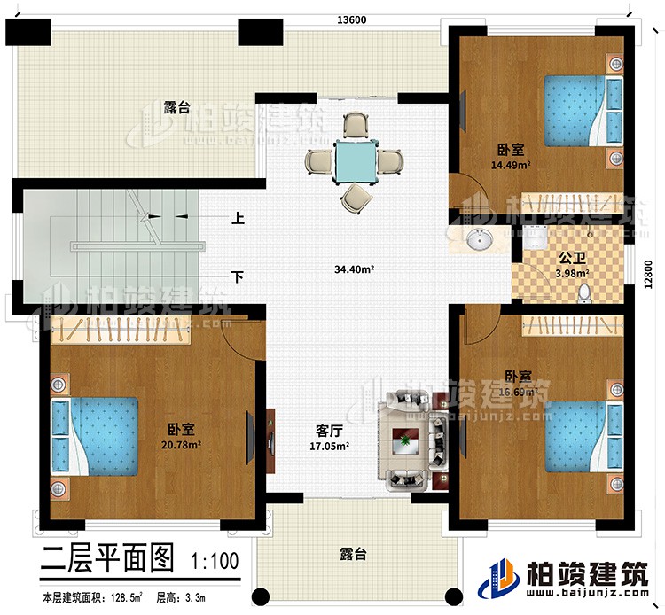 二層：3臥室、客廳、公衛、2露台