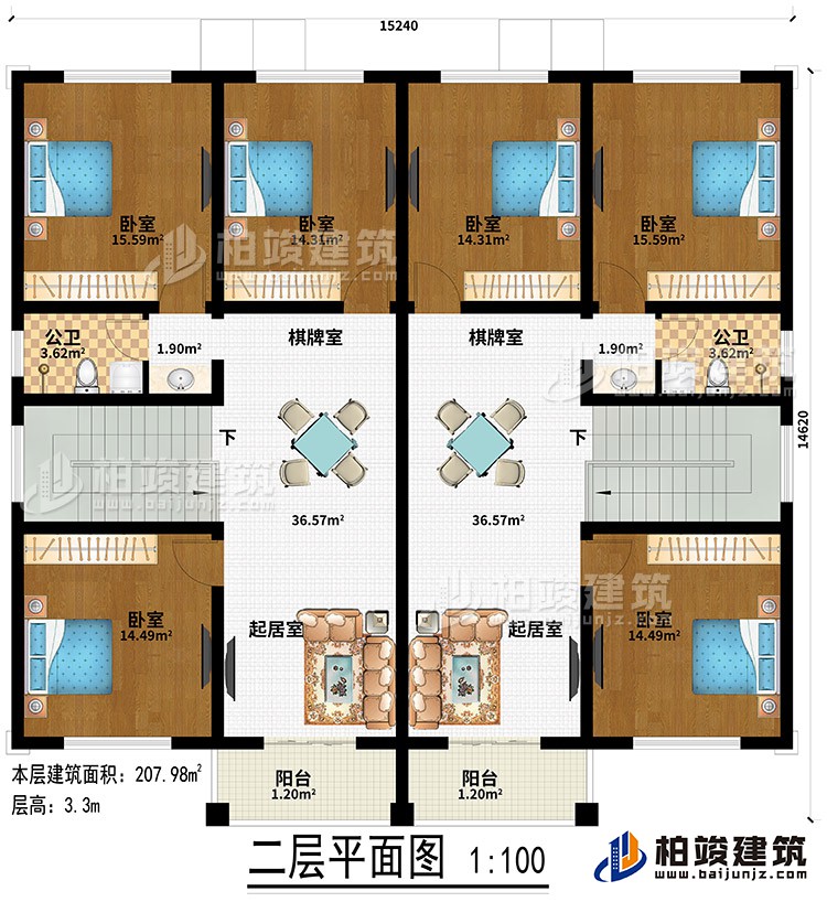二層：6臥室、2起居室、2棋牌室、2公衛、2陽台