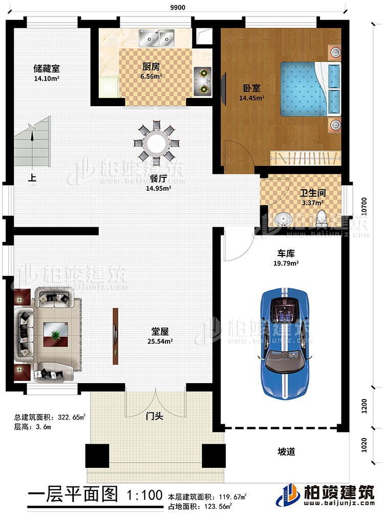 一層：門頭、坡道、車庫、堂屋、餐廳、臥室、公衛、廚房、儲藏室