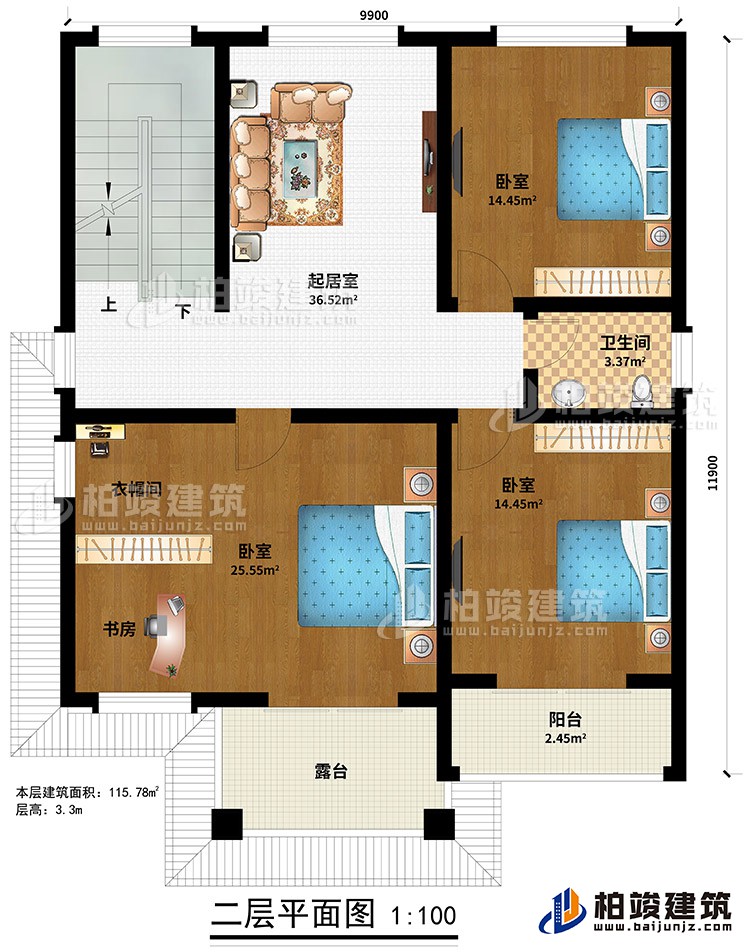 二層：起居室、3臥室、衣帽間、書房、公衛、露台、陽台