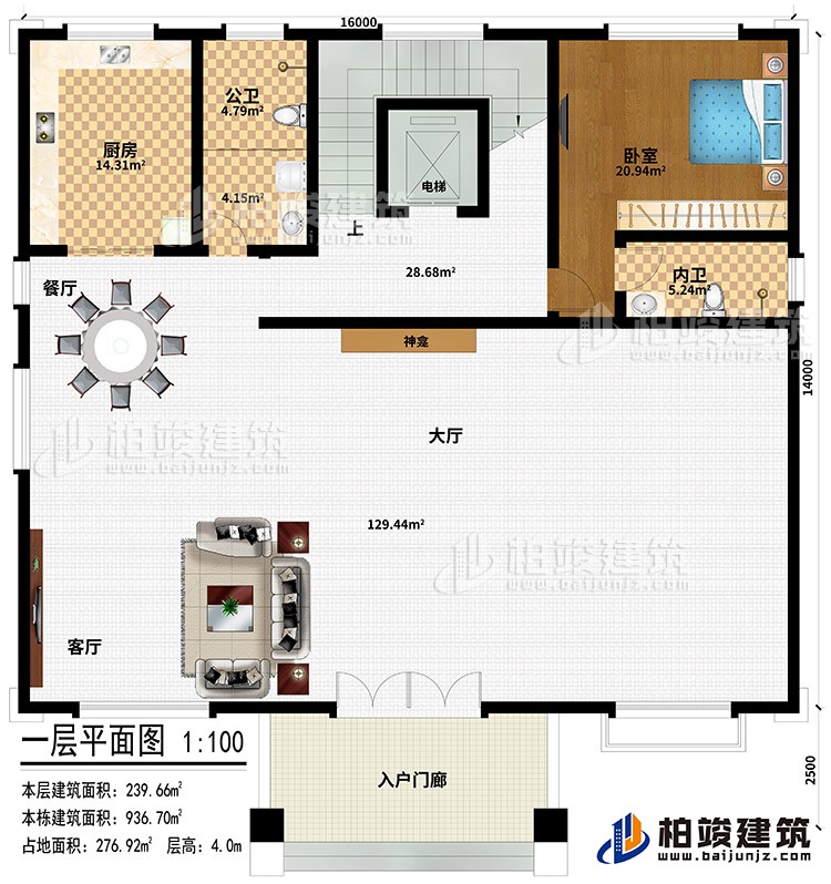 一層：入戶門廊、大廳、神龕、客廳、餐廳、廚房、公衛、電梯、臥室、內衛
