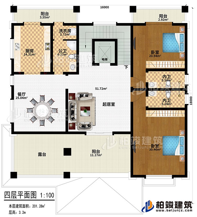 四層：起居室、餐廳、廚房、公衛、洗衣房、2臥室、電梯、2內衛、3陽台、露台