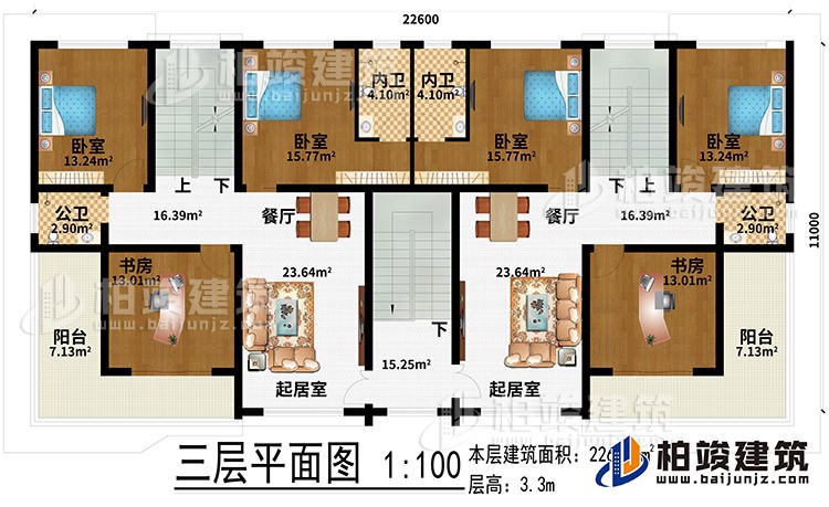 三層：2起居室、2餐廳、2書房、4臥室、2陽台、2內衛、2公衛