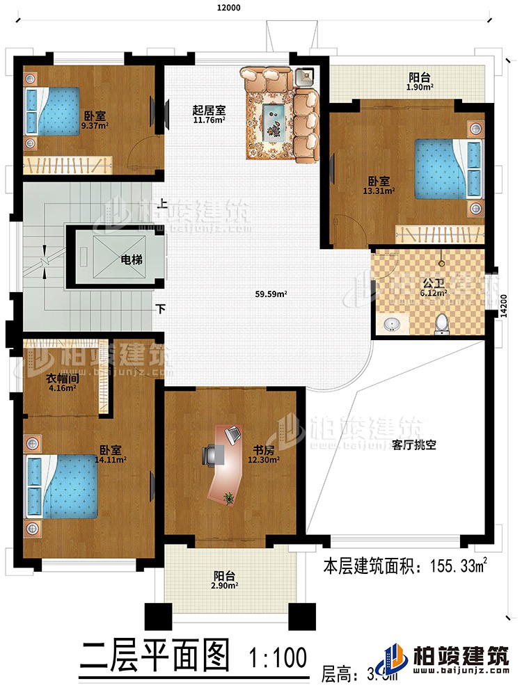二層：起居室、3臥室、書房、衣帽間、客廳挑空、2陽台、電梯、公衛