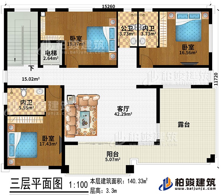 三層：客廳、電梯、3臥室、2內衛、公衛、陽台、露台