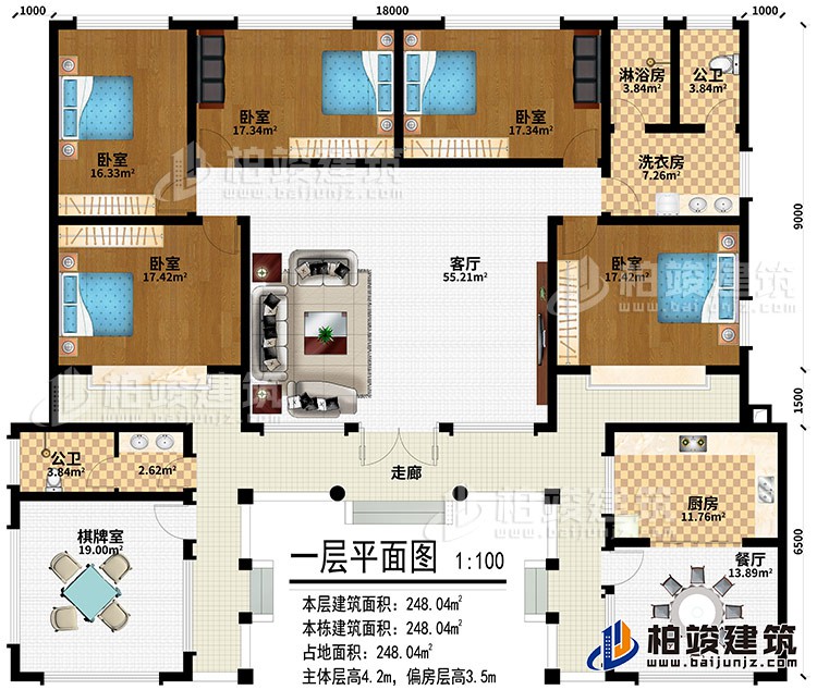 一層：走廊、客廳、餐廳、廚房、棋牌室、2公衛、5臥室、洗衣房、淋浴房