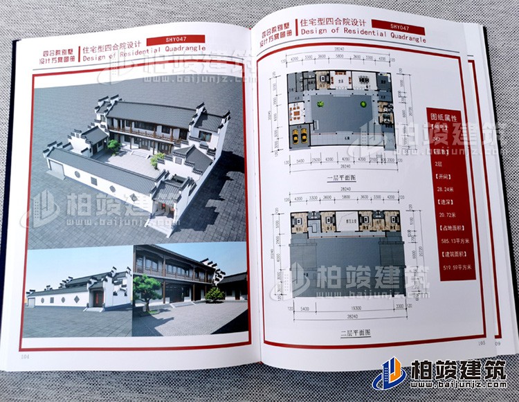 圖冊湖南柏竣建築草莓视频黄污在线观看3