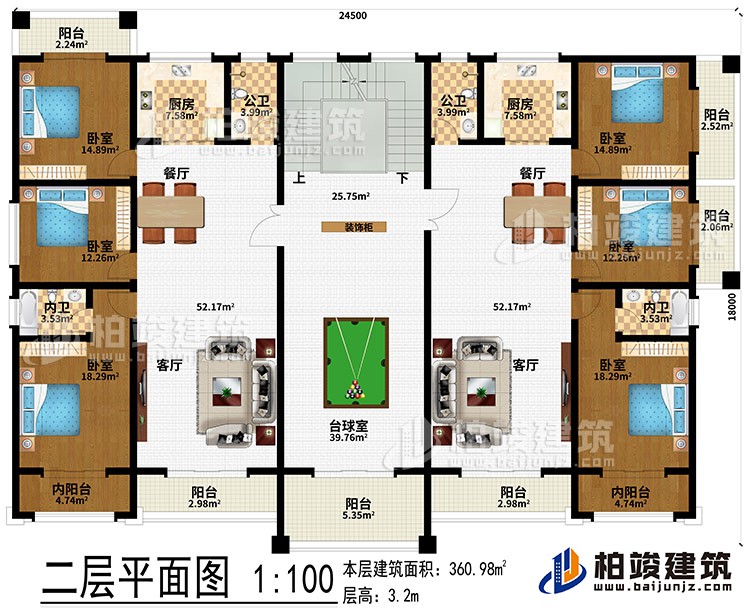 二層：裝飾櫃、台球室、2客廳、2餐廳、2廚房、6臥室、2內陽台、2內衛、2公衛、6陽台