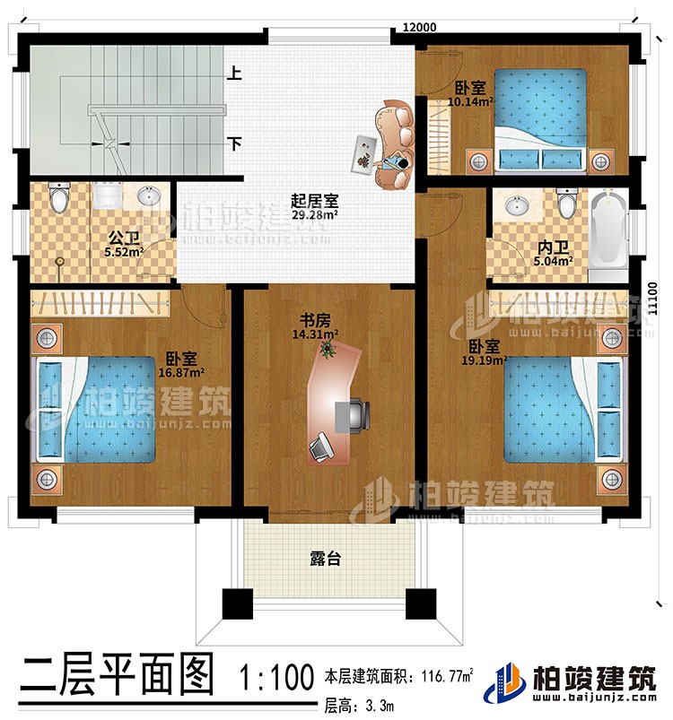 二層：起居室、3臥室、公衛、內衛、露台