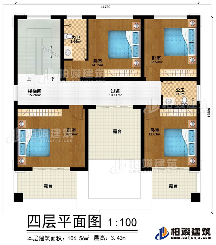 四層：4臥室、過道、樓梯間、內衛、公衛、3露台