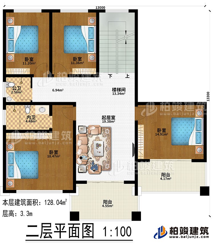 二層：起居室、樓梯間、4臥室、公衛、內衛、2陽台