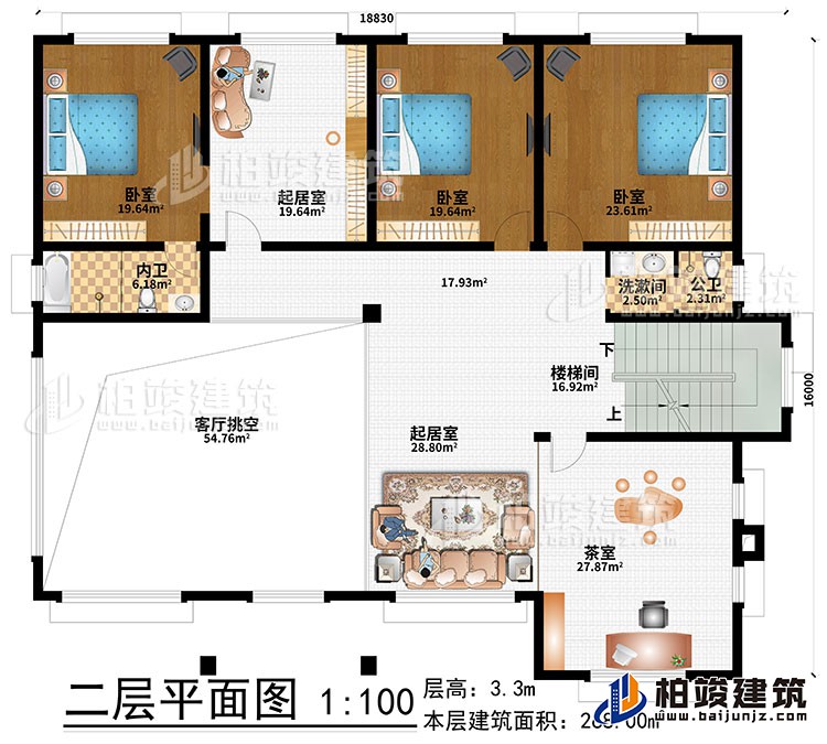 二層：客廳挑空、2起居室、樓梯間、茶室、3臥室、洗漱間、公衛、內衛